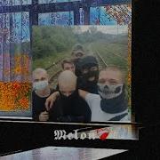 Рассовая Война Банда Москвы