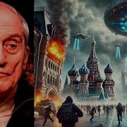 Острецов Игорь 2024
