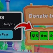 Pls Donate