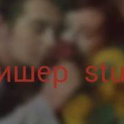 Коз Жаштар Ыйлайт
