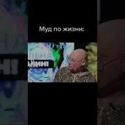 Ты Не Верь Слезам 90 Е Вперед Шура