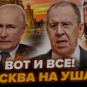 Нет Мира На Земле