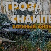 Аудиокнига Фронтовыми Дорогами