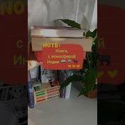 Аудикниги Про Индию