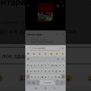 Нас 25 Тысяч И Мы Идëм