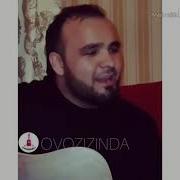 Суруди Турки Бо Овози Исмоилчон Исмоилов