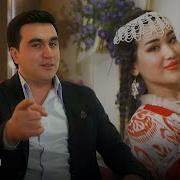 Изатбек Холиков Атиргулим
