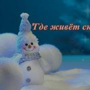 Ковалив Кто Нам Сейчас Споёт