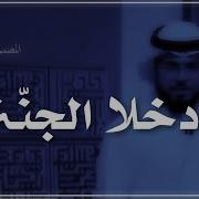 رحمة الله بعباده وسيم يوسف حالات واتس اب دينية