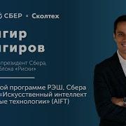 Джангир Джангиров