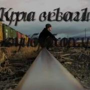 Безам Шел Белла