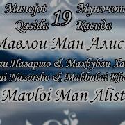Мавлои Ман