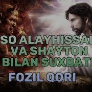 Шайтон Билан Сухбат Килган Мусо Алайхиссалом