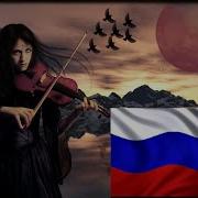 35 Песен В Стиле Nightwish