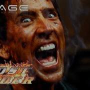 Ghostrider Transformations