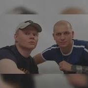 Мальчишник Минусовки