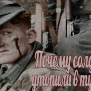 Воспоминания Немецких Генералов