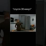 Мелстрой Бляя