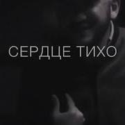 Ветер Завывает Диким Воем Облака Кавер