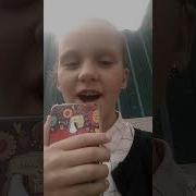 Рили Я Звезда Минус