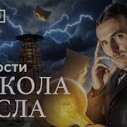 Повесть Одной Жизни