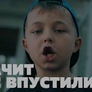 Хлеб Эба Детская Пародия