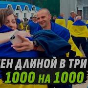 Больше Не Забыть