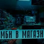 Апокалипсис В России Аудиокнига