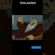 Тысячу Лет Я Ждал Этой Минуты