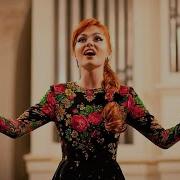 Тонкая Рябина Русская Народная Песня Поёт Ксения Лазунина