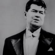 Борис Штоколов Я Встретил Вас