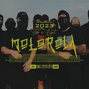 Моторола Тсб Опт