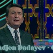 Ахмаджон Дадаев Она Мп3