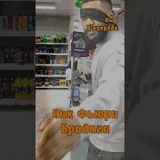 Мем Ты Кто Такой