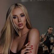 2Pac Iggy Azalea Circus Ft Wiz Khalifa Tyga Drake Ice Spice Cullinan Remix 2024