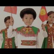 Кыргызстан Жаңы Чыгарма Сары Өзөн Чүй Нарын Жалал Абад Ош Ысык Көл Талас Баткен