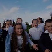 Школа Закрыта Песня