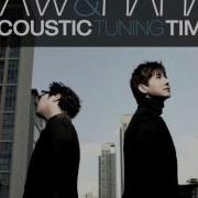 Haha 잃은 것과 얻은 것 With Juvie Train