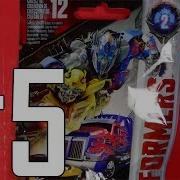 Opening 5 Transformers The Last Knight Tiny Turbo Changers Series 2