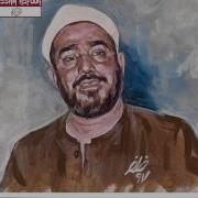 النقشبندي اغيب وذو اللطائف لا يغيب