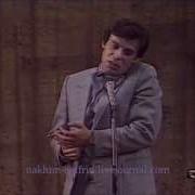 Ефим Шифрин 1983