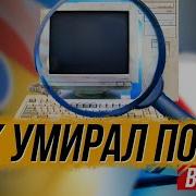 Изменение Правил Технической Эксплуатации Гтс