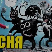 Морис Мультяшные Боссы Сада Банбан