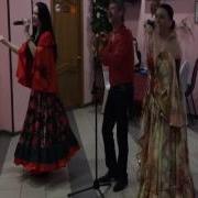 Цыганский Ансамбль Шатра