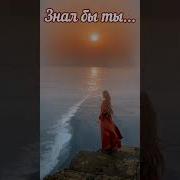 Потерявших Сыновей