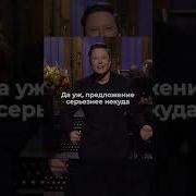 Всем Привет Я Мориарти И Я Продал