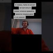 Степаен Папич
