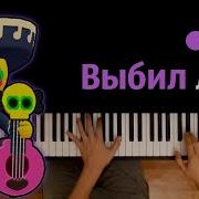Пародия На Morgenshtern Вот Так Пародия