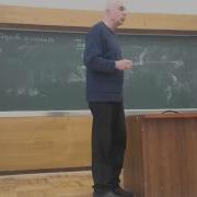 Психология Лекции Капустина Мгу