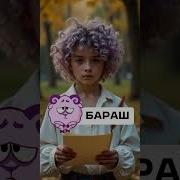 Нейросеть Смешарики